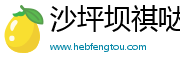 沙坪壩區祺噠卡電子商務工作室（個體工商戶）