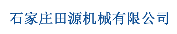 榨油機廠家,真空濾油機,滾筒炒鍋,離心式濾油機,平底導熱油炒鍋-石家莊田源機械有限公司