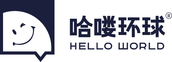 哈嘍環球 移民申請、留學規劃等一站式服務