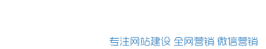 競價托管公司_推廣賬戶托管_推廣代運營_百度推廣外包,競價推廣賬戶外包公司 - 網絡推廣代運營公司