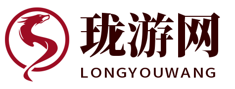 瓏游網(wǎng) - 助你玩游戲超神