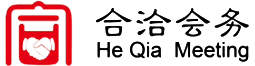 合洽會(huì)務(wù)-內(nèi)蒙古合洽會(huì)務(wù)服務(wù)有限公司