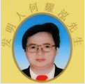 何氏狐臭凈 - 專業(yè)體臭、腋臭祛除產(chǎn)品 | 何氏官網(wǎng)廠價直銷：400-993-6538