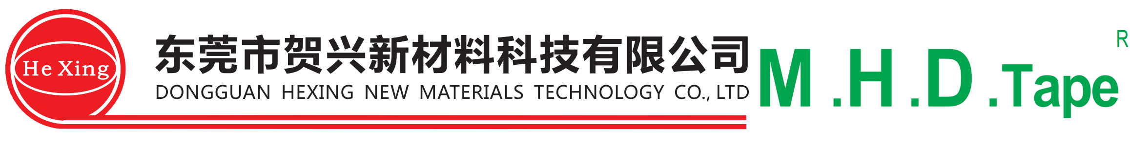 泡棉膠帶|PET膠帶|無基材膠帶-東莞市賀興新材料科技有限公司-