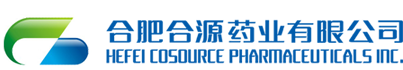 合肥合源藥業有限公司