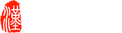 漢服_漢服攝影_漢服婚禮_中式婚禮_古裝攝影_古裝寫真-漢服愛好者網