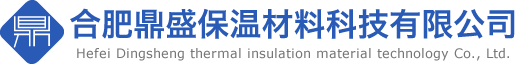 合肥鼎盛保溫材料科技有限公司-安徽泡沫混凝土輕質(zhì)土輕集料發(fā)泡砼生產(chǎn)廠家