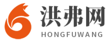 洪弗網(wǎng)-推薦生活好文和知識文章
