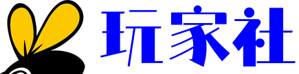 玩家社 - 電競(jìng)百科知識(shí)平臺(tái)