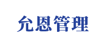 合肥拓展公司-合肥團(tuán)建公司_允恩企業(yè)管理有限公司