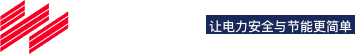 河南慧感電智能科技有限公司_電力能效管理技術服務商_智慧能源管理系統
