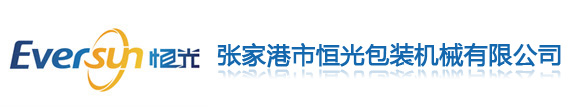 膜包機(jī),塑包機(jī),熱收縮包裝機(jī),彩膜包裝機(jī),紙箱熱收縮包裝機(jī),袖口式膜包機(jī)-恒光包裝機(jī)械專業(yè)膜包機(jī)塑包機(jī)廠家【官網(wǎng)】設(shè)備全,節(jié)能環(huán)保,價(jià)格優(yōu)