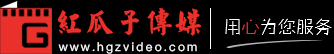 企業宣傳片拍攝,產品廣告片制作,深圳視頻制作公司-紅瓜子