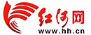 紅河網(wǎng)