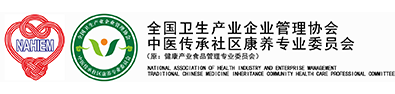 全國(guó)衛(wèi)生產(chǎn)業(yè)企業(yè)管理協(xié)會(huì)中醫(yī)傳承社區(qū)康養(yǎng)專業(yè)委員會(huì)
