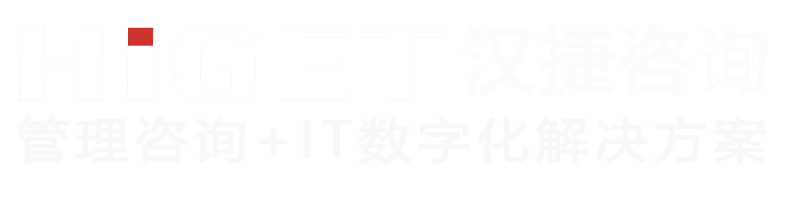 IPD咨詢_IPD培訓(xùn)_戰(zhàn)略咨詢_DSTE咨詢-漢捷戰(zhàn)略管理咨詢公司