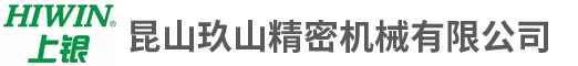 昆山玖山精密機械有限公司