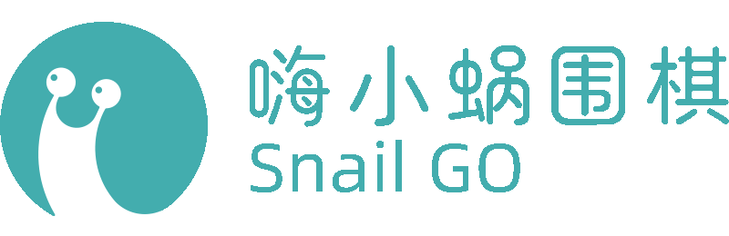 嗨小蝸在線圍棋教育官方網(wǎng)站-圍棋,青少年圍棋,在線圍棋教育,圍棋啟蒙,弈學園