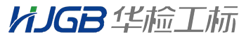 蘇州華檢工標信息技術有限公司