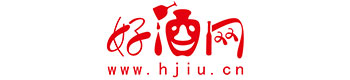 好酒網(wǎng)（www.hjiu.cn)—買好酒就上好酒網(wǎng)
