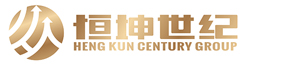 北京恒坤世紀科技有限公司
