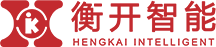 【官網(wǎng)】長沙衡開智能科技有限公司丨工業(yè)自動化設(shè)備廠家丨工業(yè)信息技術(shù)解決方案服務(wù)商