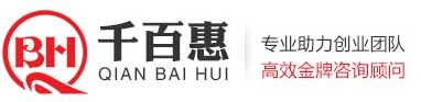 深圳代理記賬_工商注冊(cè)公司-千百惠香港海外做賬報(bào)稅公司