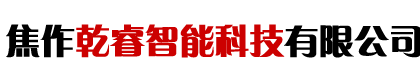 焦作電動伸縮門、焦作無人值守停車場、焦作車牌識別、焦作人臉識別、道閘護欄廠家直銷焦作電動伸縮門、焦作無人值守停車場、焦作車牌識別、焦作人臉識別、焦作道閘護欄門禁廠家直銷