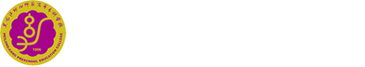黑龍江幼兒師范高等專科學校
