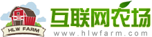 當(dāng)陽(yáng)市紅梅家庭農(nóng)場(chǎng)-互聯(lián)網(wǎng)農(nóng)場(chǎng) www.hlwfarm.com 我的私家農(nóng)場(chǎng)，品農(nóng)家特產(chǎn)、享健康生活，農(nóng)味使者、美味速達(dá)！山羊養(yǎng)殖、加工銷(xiāo)售；正餐服務(wù)；中藥材、花卉、苗木種植銷(xiāo)售***