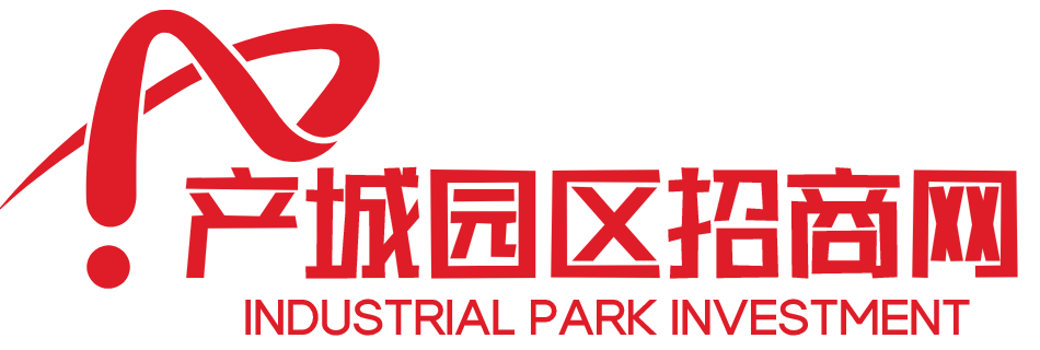 創(chuàng)新發(fā)展的產(chǎn)業(yè)園區(qū)-產(chǎn)業(yè)園區(qū)規(guī)劃、建設(shè)和運(yùn)營(yíng)和產(chǎn)業(yè)園區(qū)服務(wù)-河馬產(chǎn)城園區(qū)招商網(wǎng)