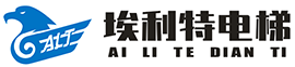 洛陽電梯_電梯安裝_舊樓加裝電梯-河南埃利特電梯有限公司