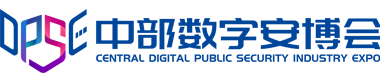 官網-中部數字安博會|第24屆中部數字安博會