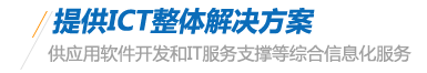 長沙弱電工程 長沙安防工程 湖南監控設備 長沙弱電安防工程  衡陽弱電智能化 湖南傳尚智能科技有限公司