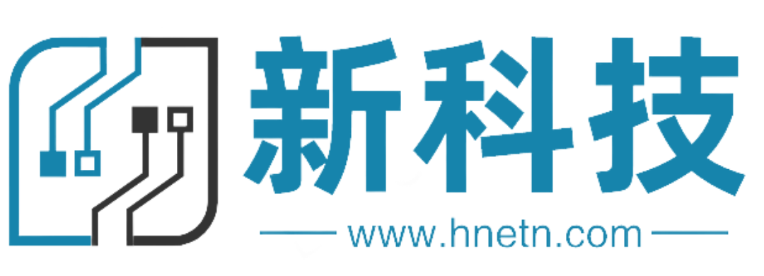 新科技-國內科技門戶，報道最新科技行業各類新聞