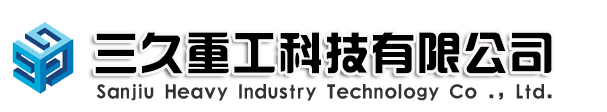 跳汰機-跳汰機生產廠家-鞏義三久重工科技有限公司