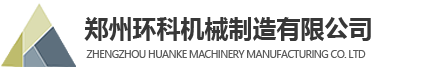 液壓壓餅機_金屬壓塊機_鐵屑壓餅機-鄭州環科機械制造有限公司