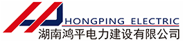 湖南鴻平電力建設(shè)有限公司 - 首頁(yè)