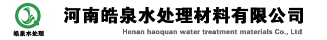 白剛玉-石英砂濾料-鵝卵石濾料-陶粒濾料-錳砂濾料-稀土瓷砂濾料-無煙煤濾料廠家-價(jià)格-河南皓泉水處理材料有限公司