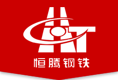 z向鋼-高強(qiáng)板廠家-橋梁鋼板-河南恒騰鋼鐵實(shí)業(yè)有限公司