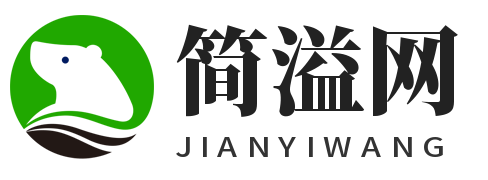 簡溢網(wǎng) - 科技生活，互聯(lián)思維