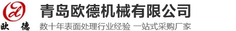 路面拋丸清理機(jī)_吊鉤式_履帶式_通過(guò)式-拋丸機(jī)生產(chǎn)廠家