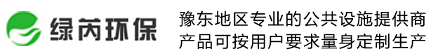 商丘垃圾桶|商丘垃圾箱|商丘廣告垃圾箱|商丘垃圾桶生產廠家_河南綠芮環?？萍加邢薰?></p>
                <p><b>關鍵詞：</b> <b style=