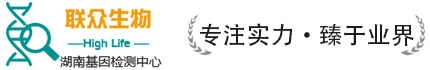 湖南聯(lián)眾生物科技-湖南聯(lián)眾生物科技