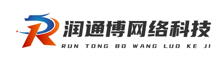 首頁-上海潤通博網絡科技有限公司