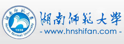 湖南師范大學自考網