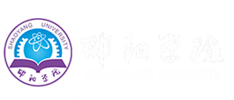邵陽學院