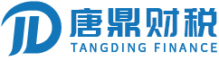 鄭州代理記賬公司,鄭州注冊公司哪家好,鄭州注冊公司代辦,鄭州公司變更辦理,鄭州公司注冊代辦,鄭州公司注銷辦理費用,鄭州代理記賬公司哪家好,鄭州公司地址變更費用