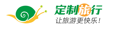 海南蔚藍(lán)假期國際旅行社有限公司_三亞私人訂制_三亞企業(yè)定制-五只蝸牛旅行
