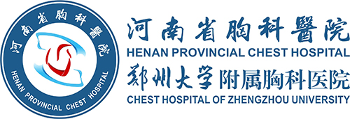 河南省胸科醫院